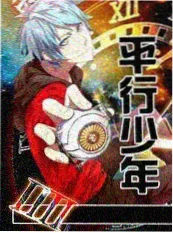 朗读者 综艺 2025 文化访谈